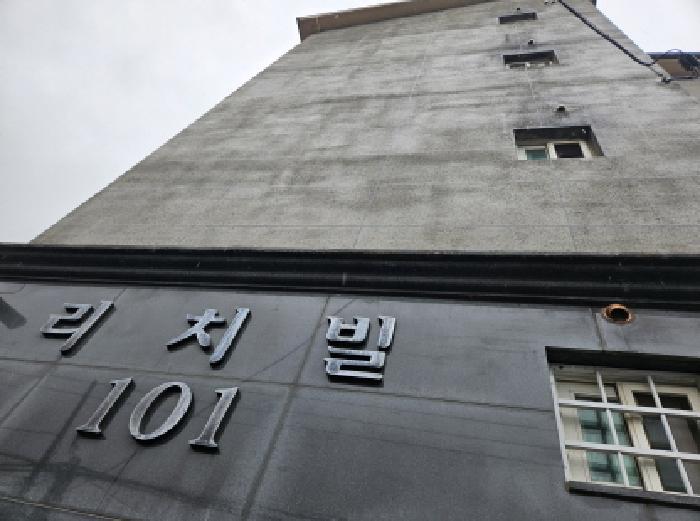 물건 사진 2