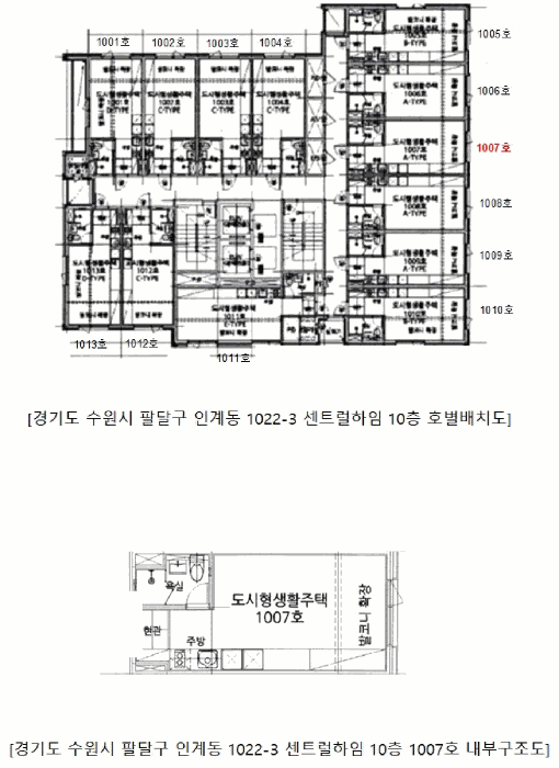 물건 사진 10