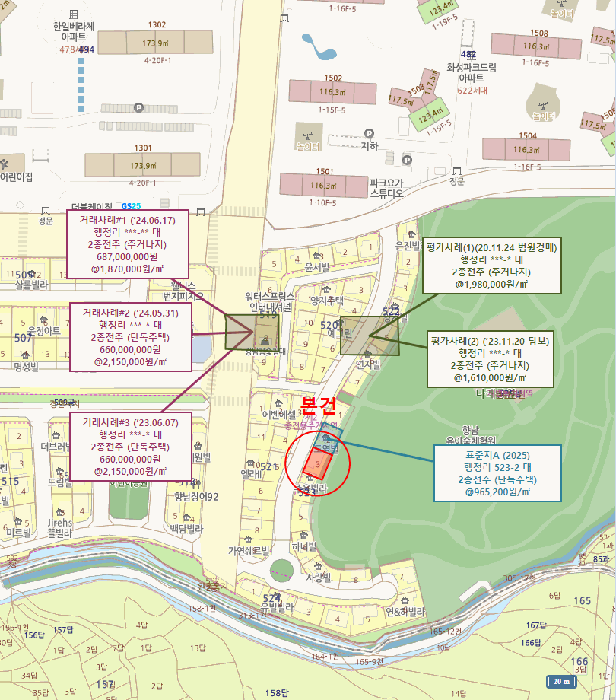 물건 사진 11