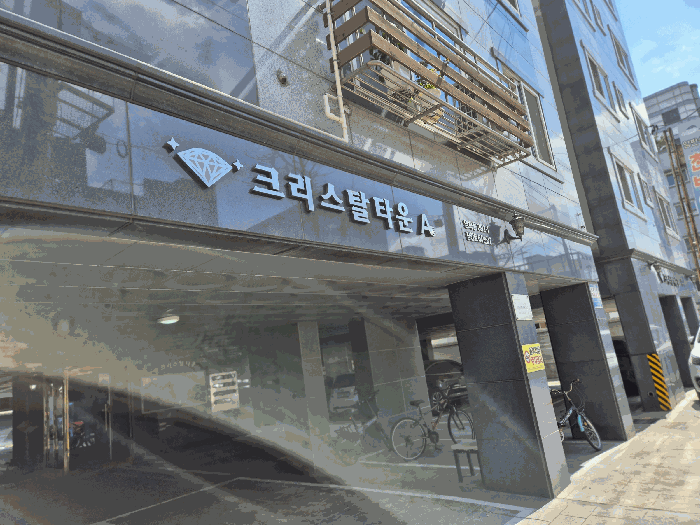 물건 사진 15