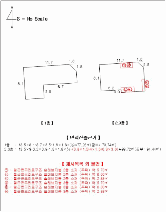 물건 사진 7