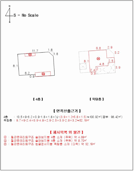 물건 사진 8