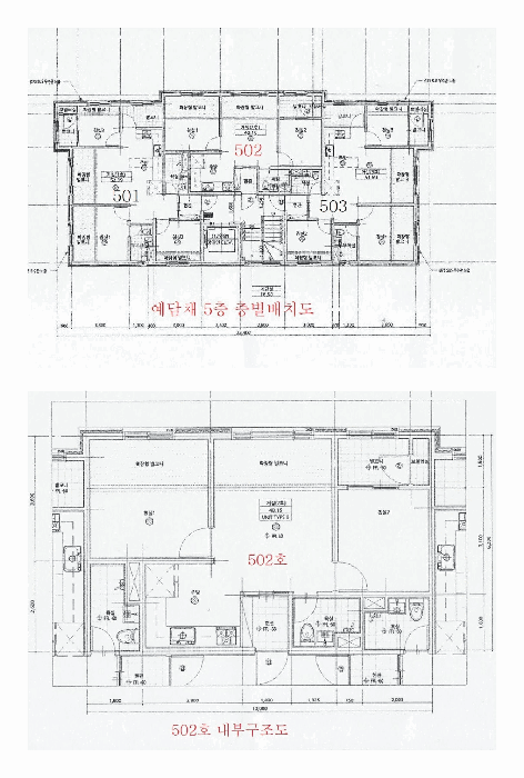 물건 사진 11