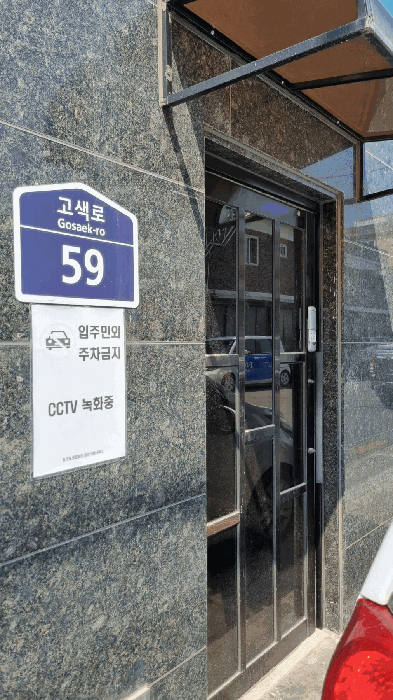 물건 사진 10
