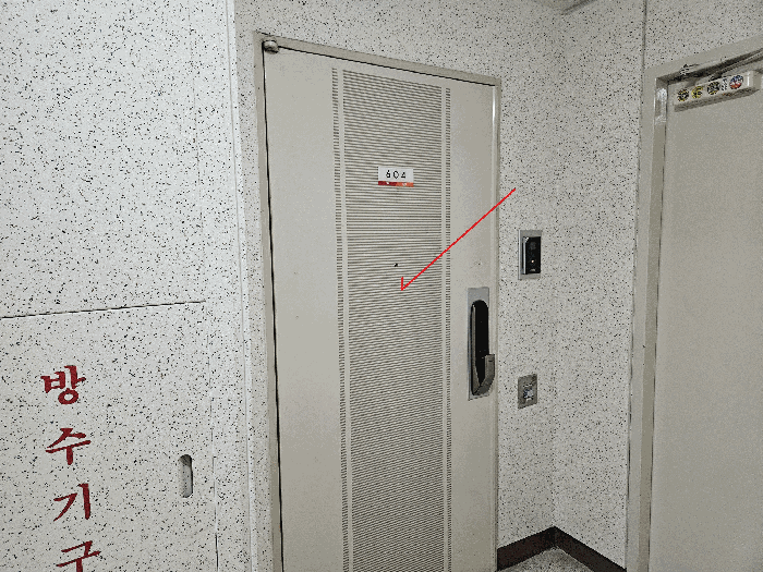 물건 사진 8