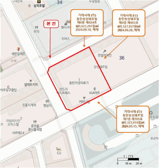물건 사진 6