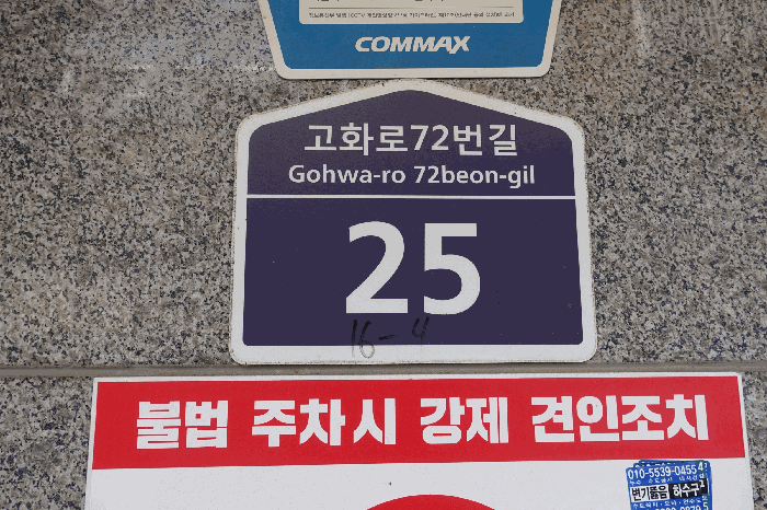 물건 사진 11