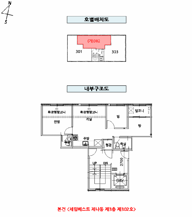 물건 사진 11