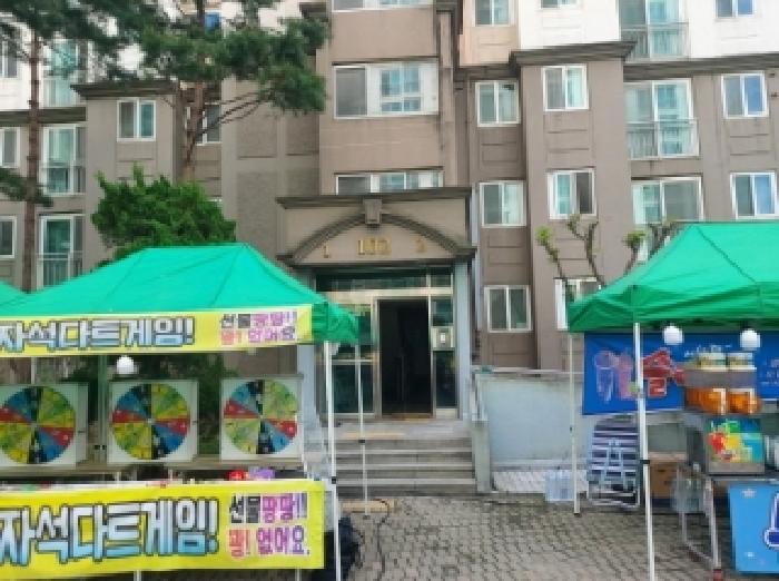 물건 사진 2