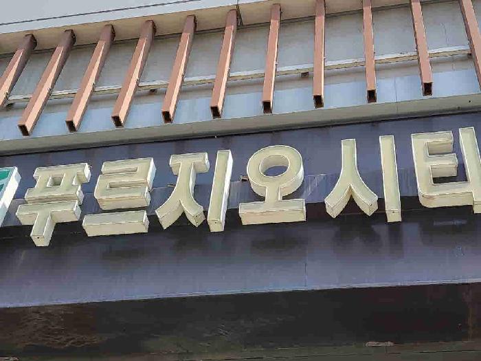 물건 사진 3