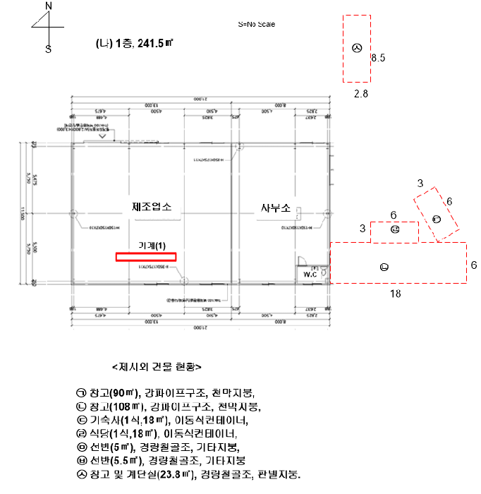 물건 사진 11