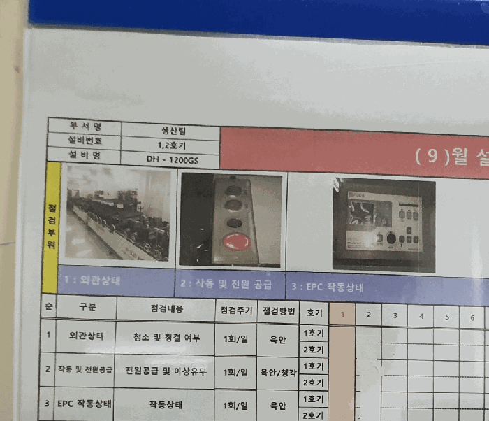물건 사진 42