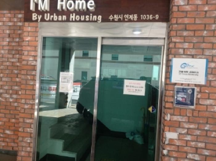 물건 사진 2