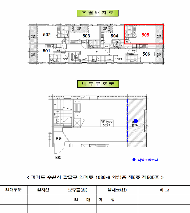 물건 사진 4