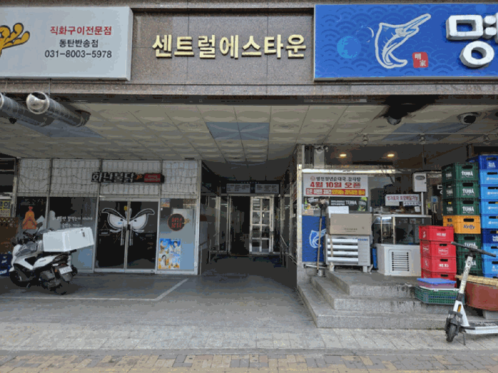 물건 사진 8