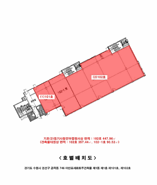 물건 사진 13