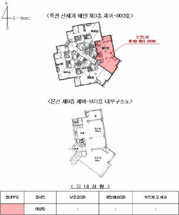 물건 사진 6