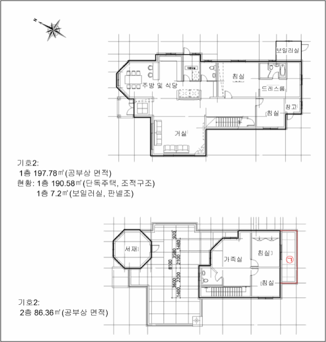 물건 사진 7