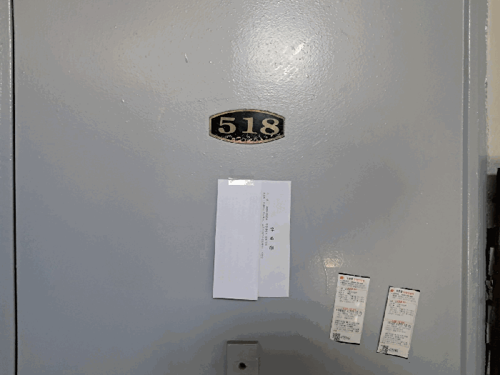물건 사진 6
