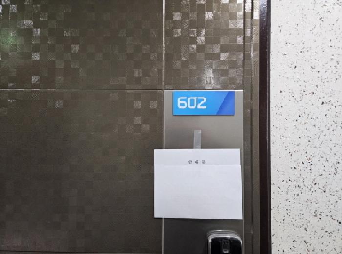 물건 사진 3