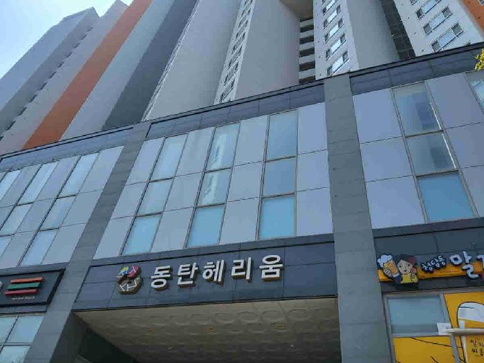 물건 사진 2