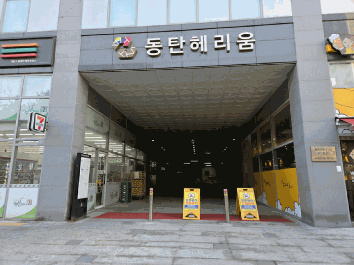 물건 사진 6