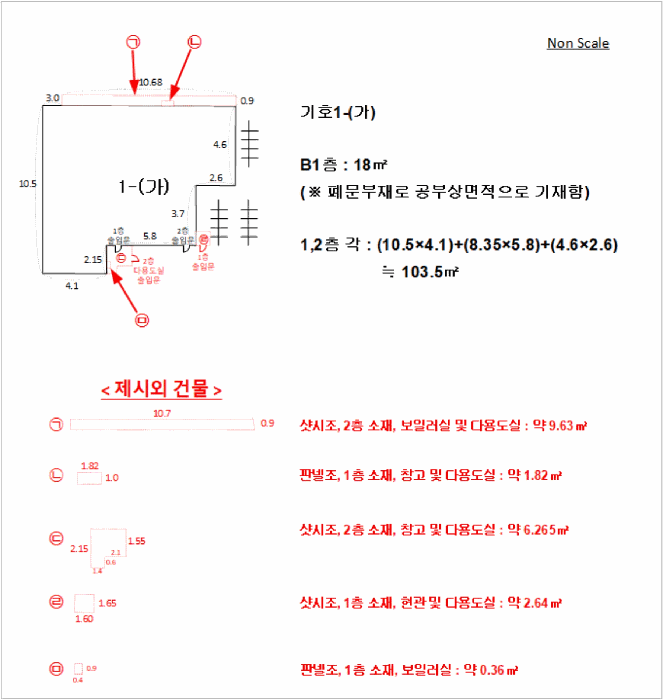 물건 사진 8