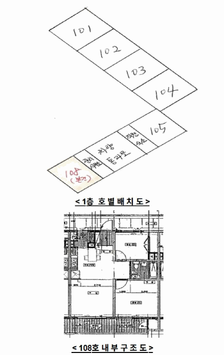 물건 사진 11
