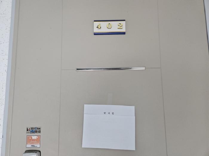 물건 사진 4