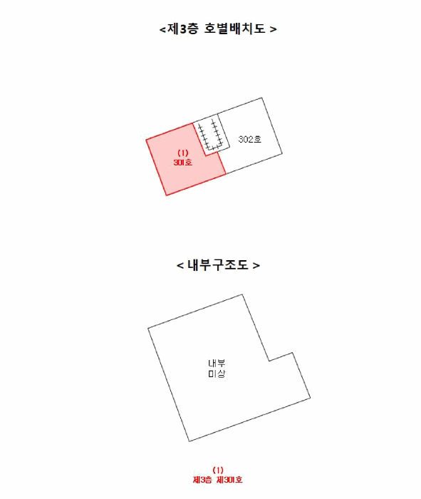 물건 사진 11
