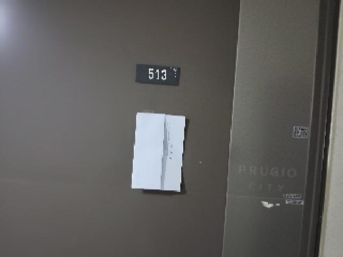 물건 사진 2