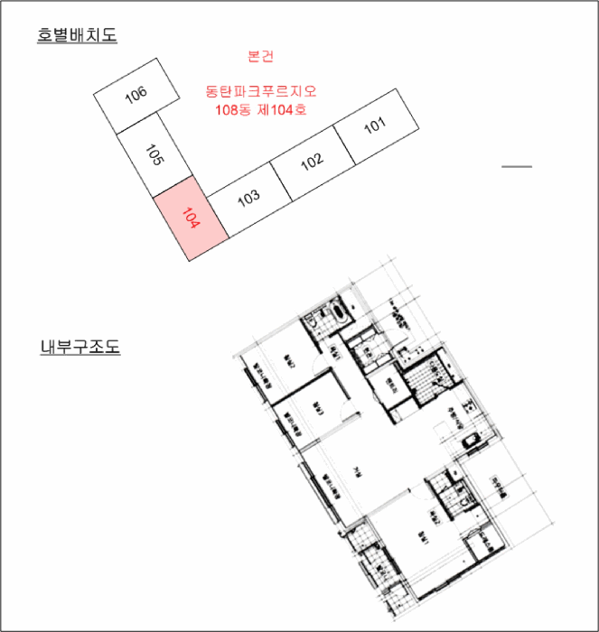 물건 사진 10