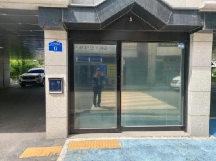 물건 사진 2