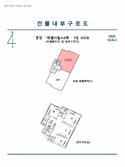 물건 사진 13