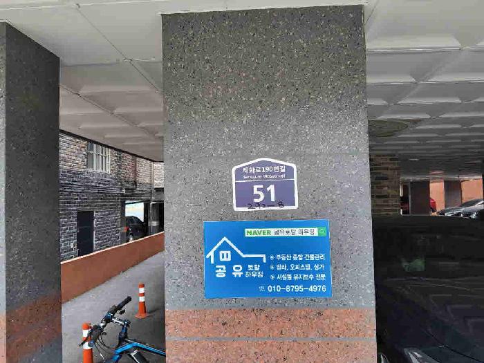 물건 사진 12