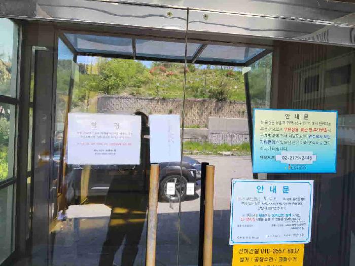 물건 사진 2
