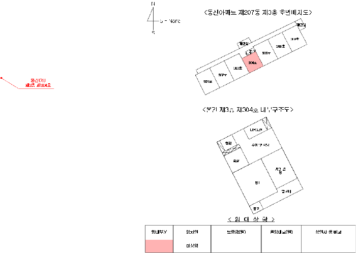 물건 사진 5