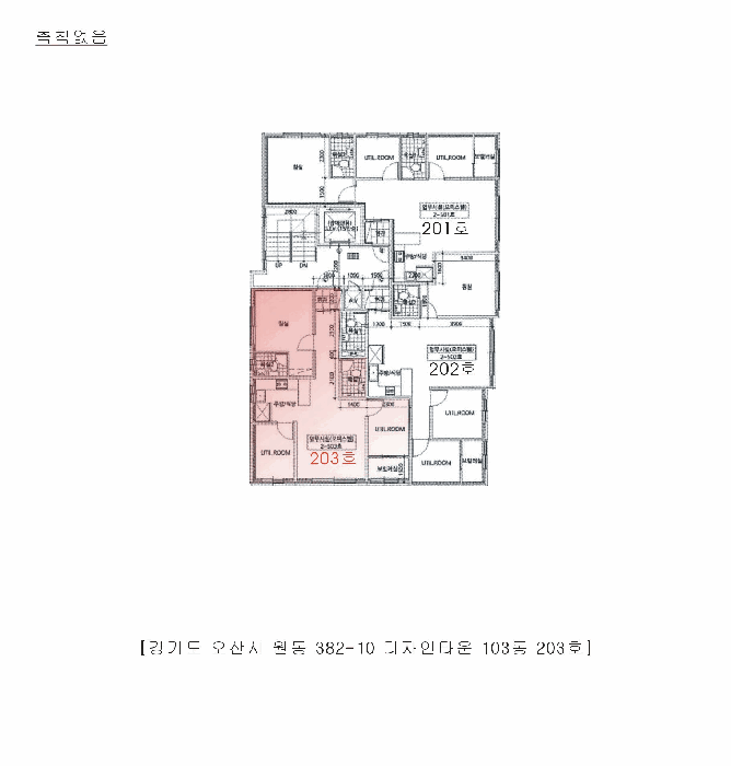 물건 사진 4
