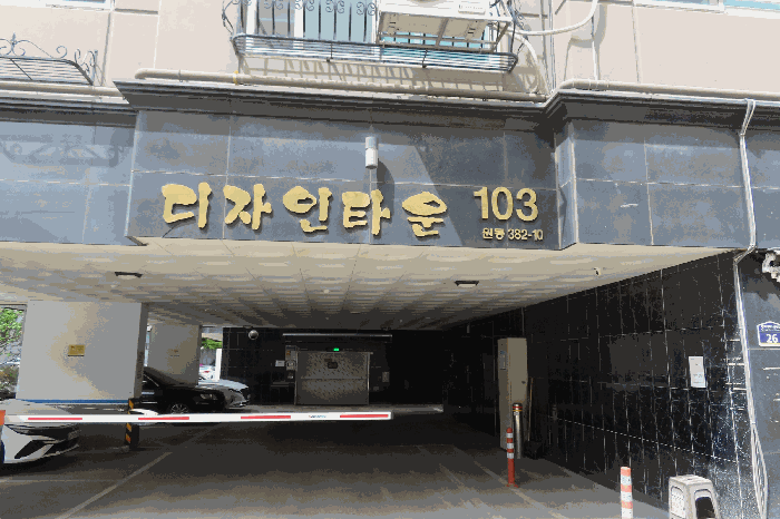 물건 사진 7