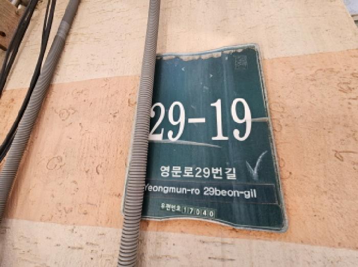 물건 사진 2