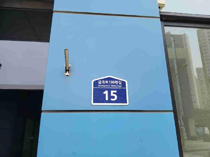 물건 사진 3