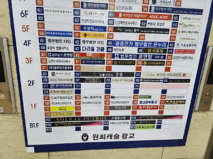 물건 사진 6