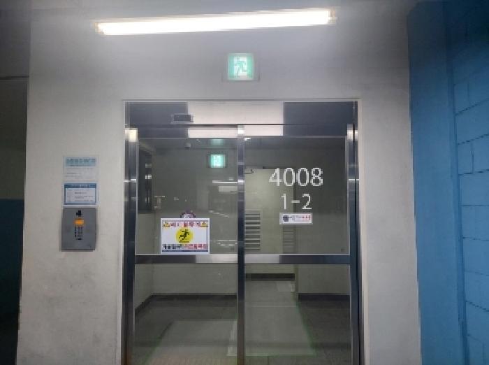 물건 사진 2
