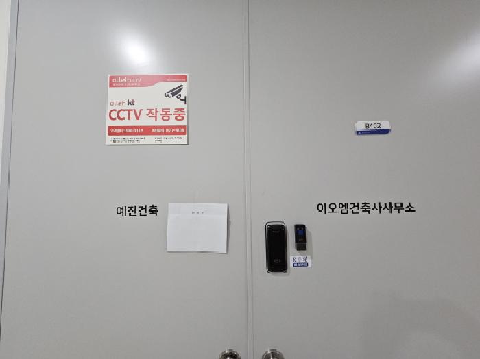 물건 사진 2