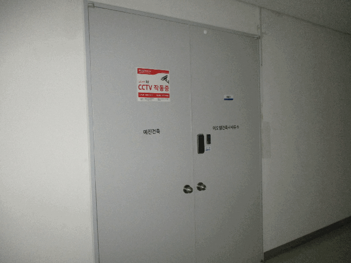 물건 사진 4