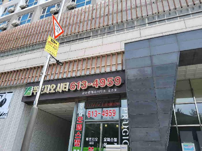 물건 사진 3
