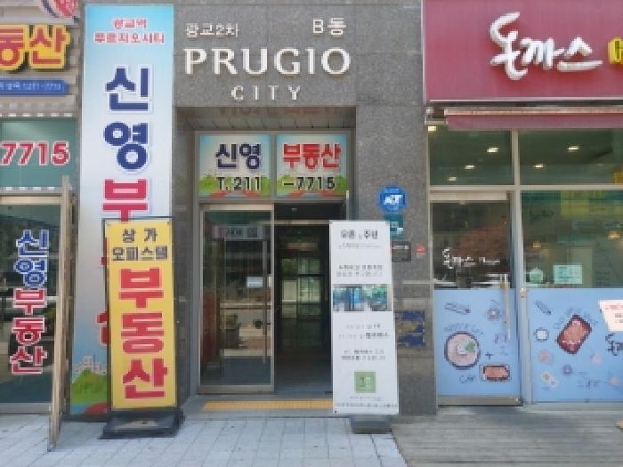 물건 사진 2