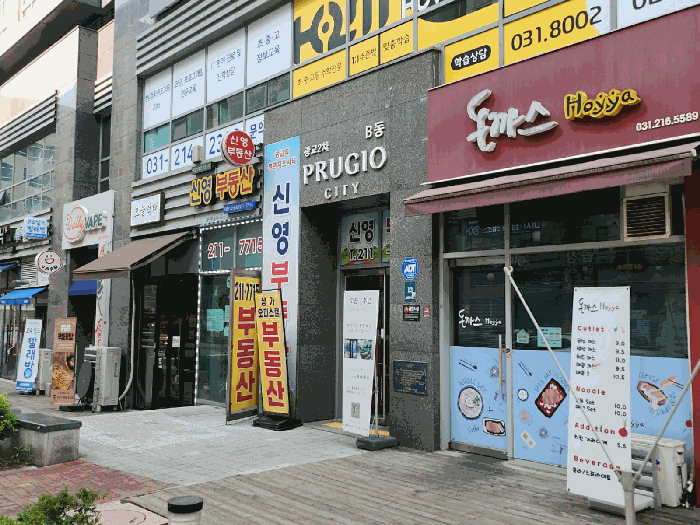 물건 사진 13