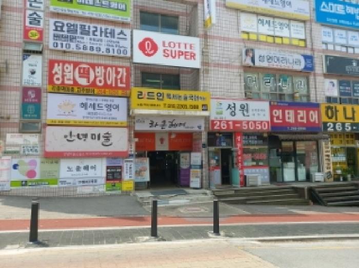 물건 사진 2