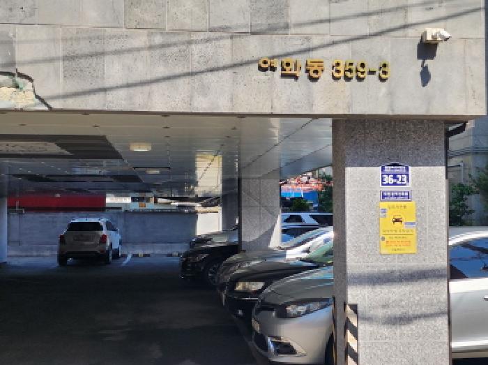 물건 사진 1